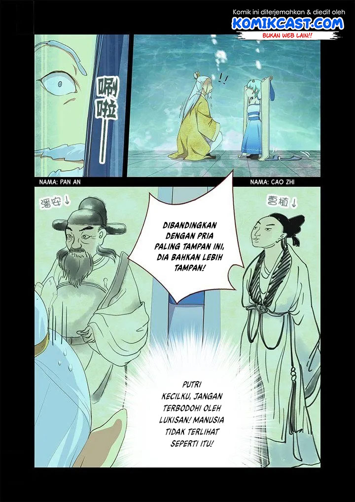 Yaoguai Mingdan