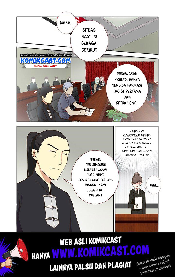 Yaoguai Mingdan