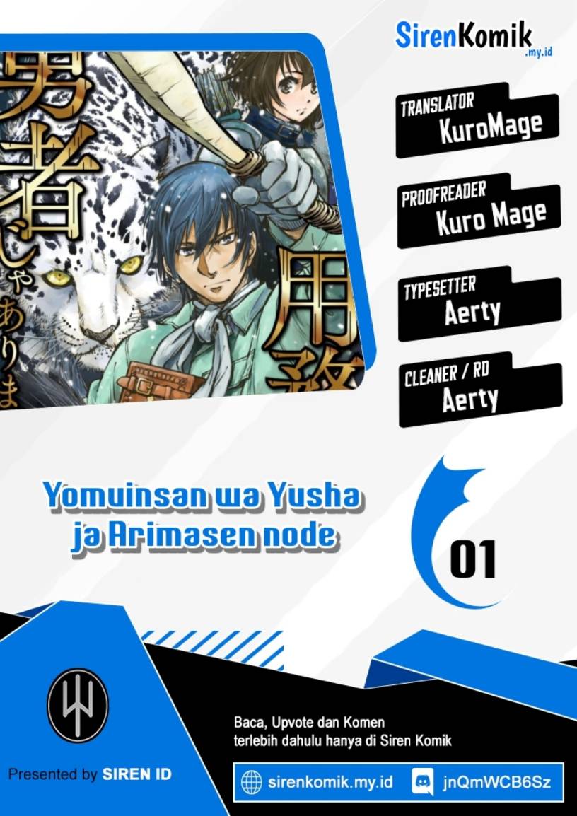 Yomuin-san wa Yuusha ja Arimasenno de