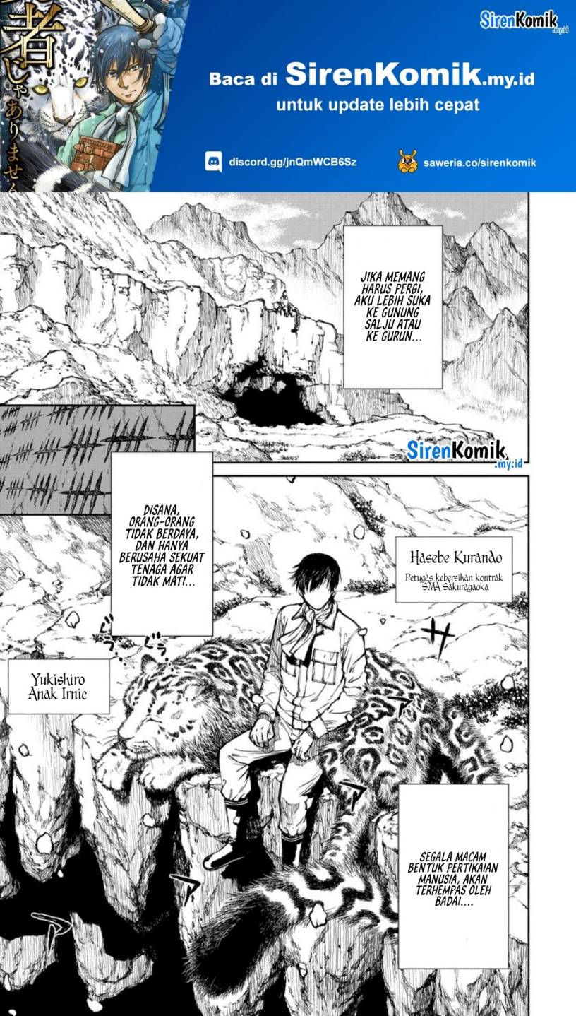 Yomuin-san wa Yuusha ja Arimasenno de