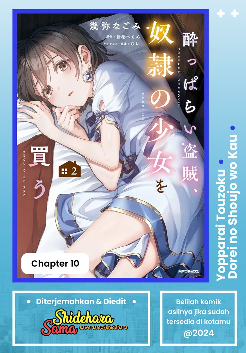 Yopparai Touzoku, Dorei no Shoujo wo Kau Chapter 10