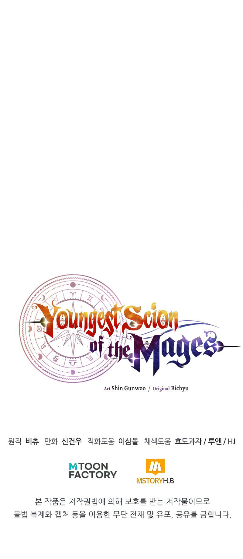 Youngest Scion of the Mages