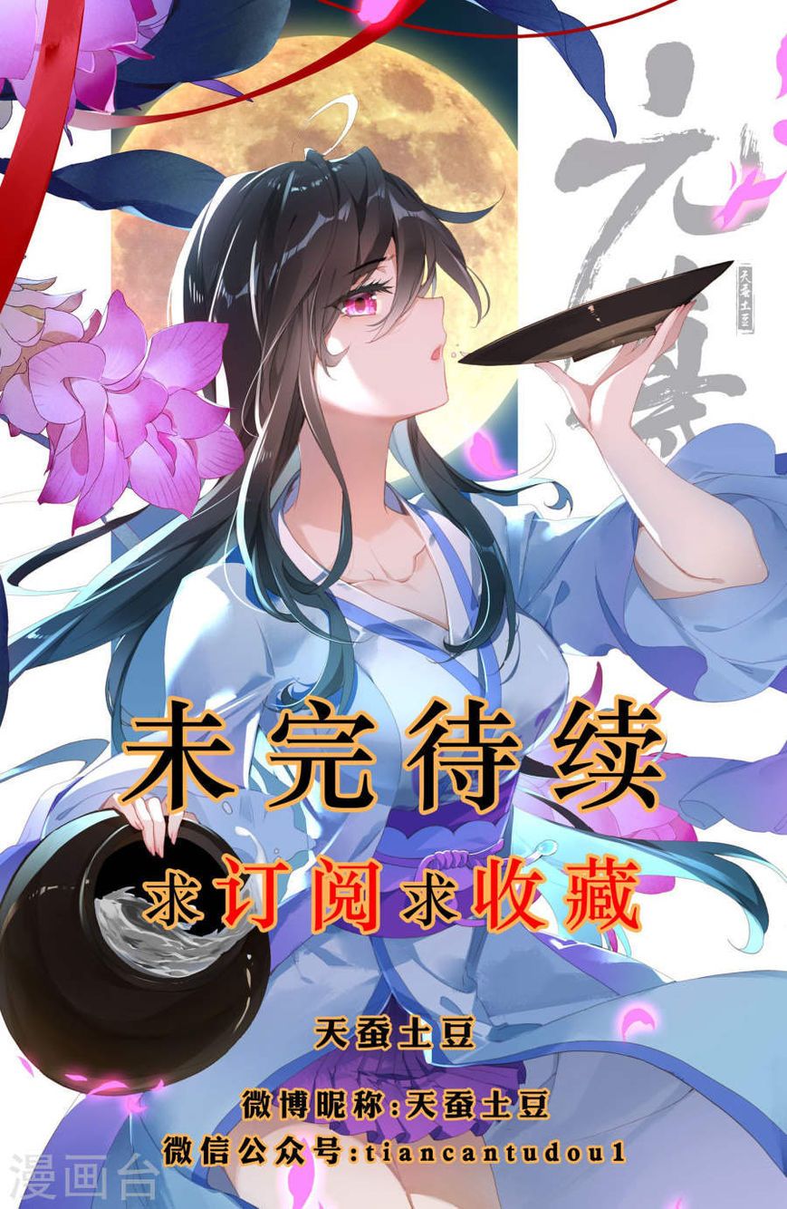 Yuan Zun
