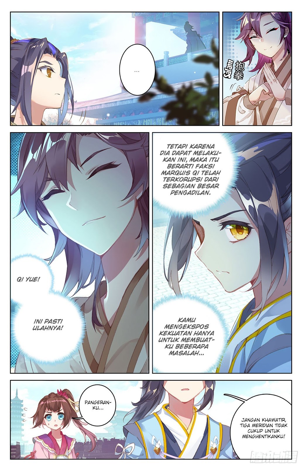 Yuan Zun
