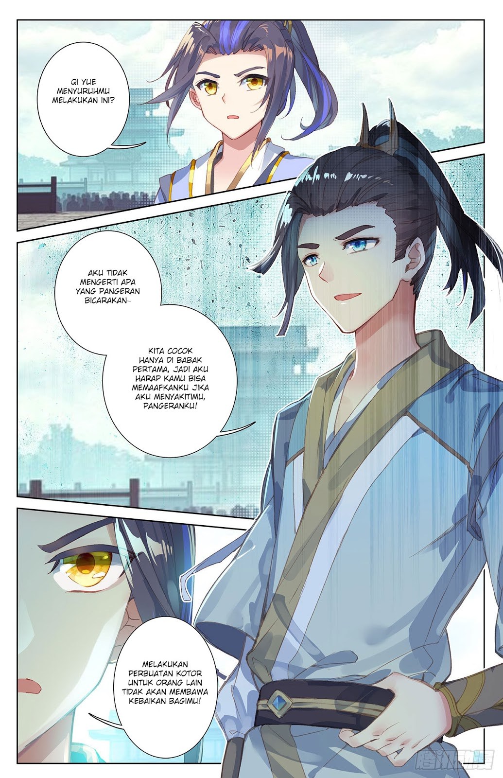 Yuan Zun