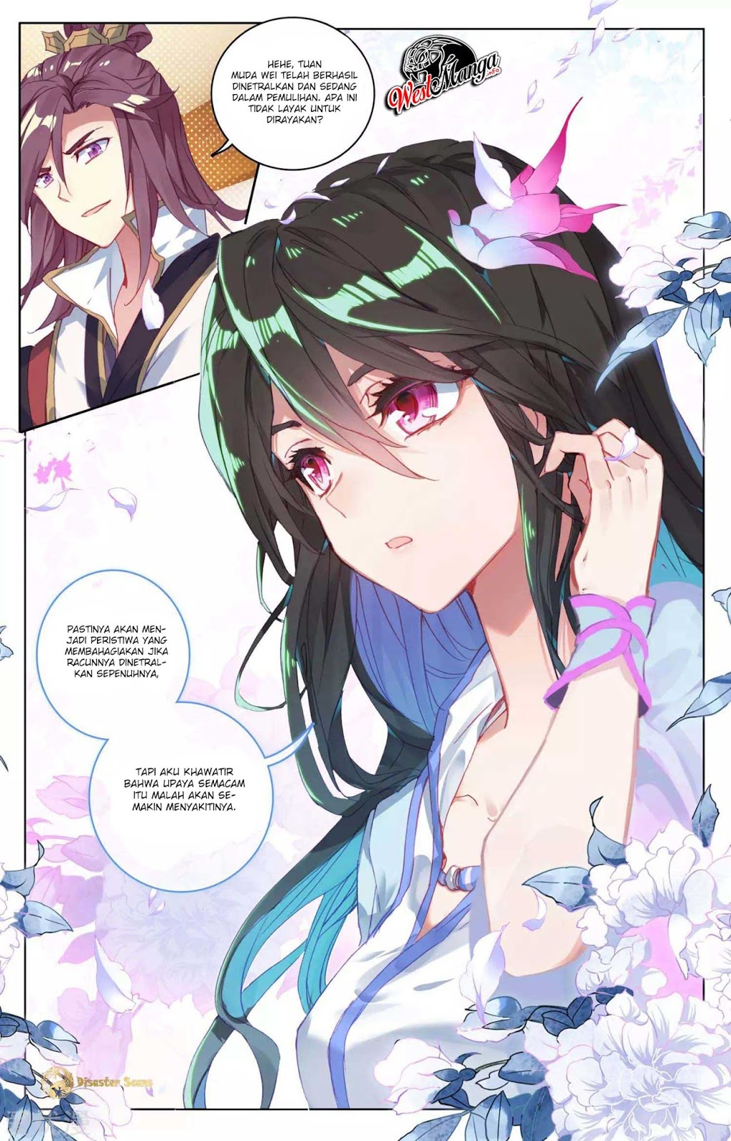 Yuan Zun