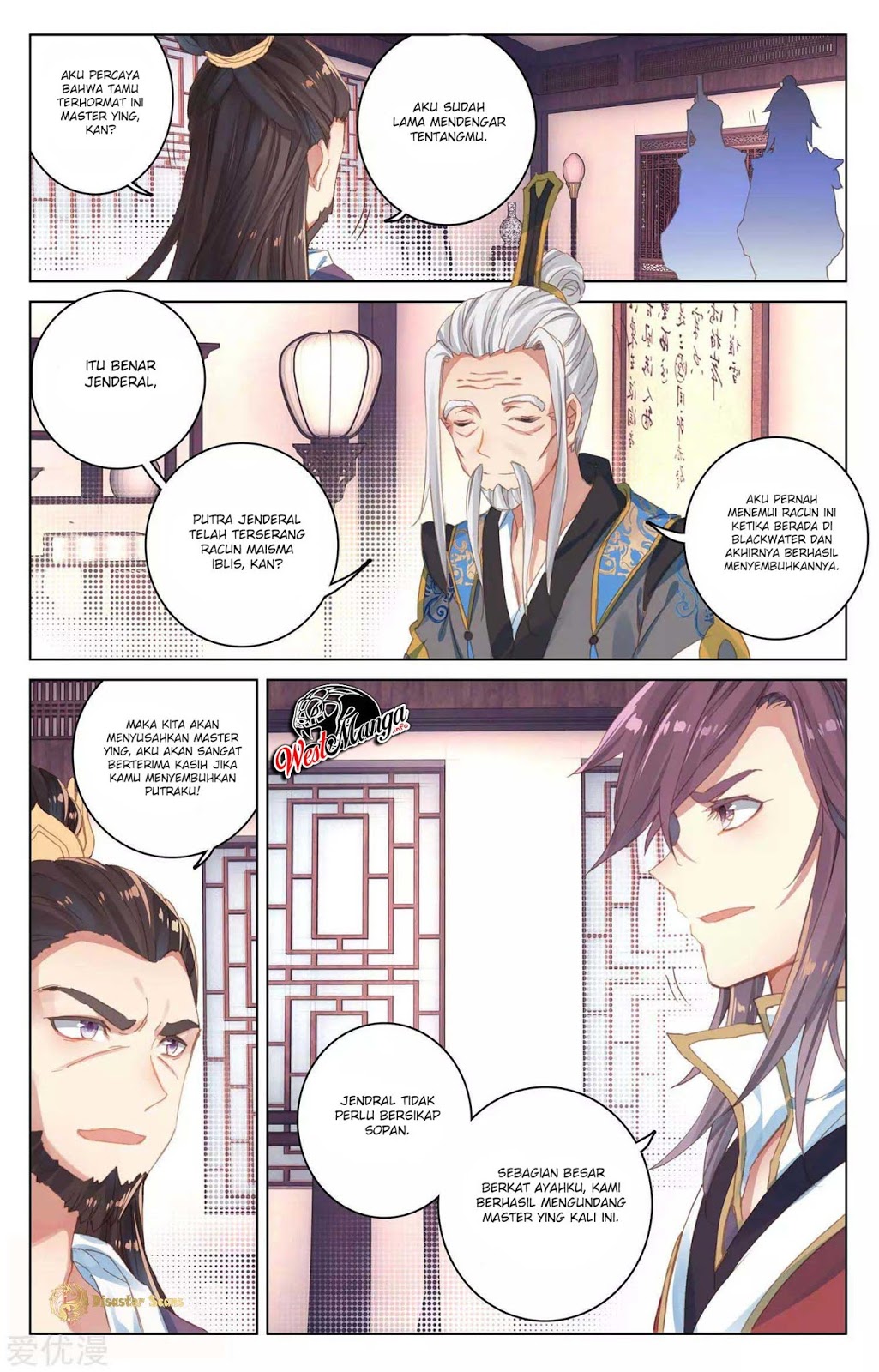 Yuan Zun