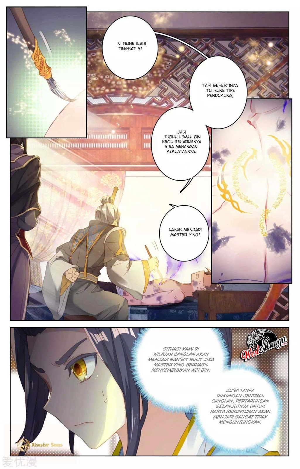 Yuan Zun