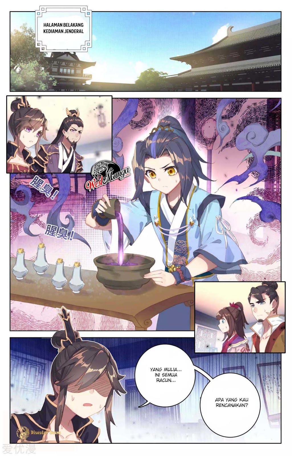 Yuan Zun