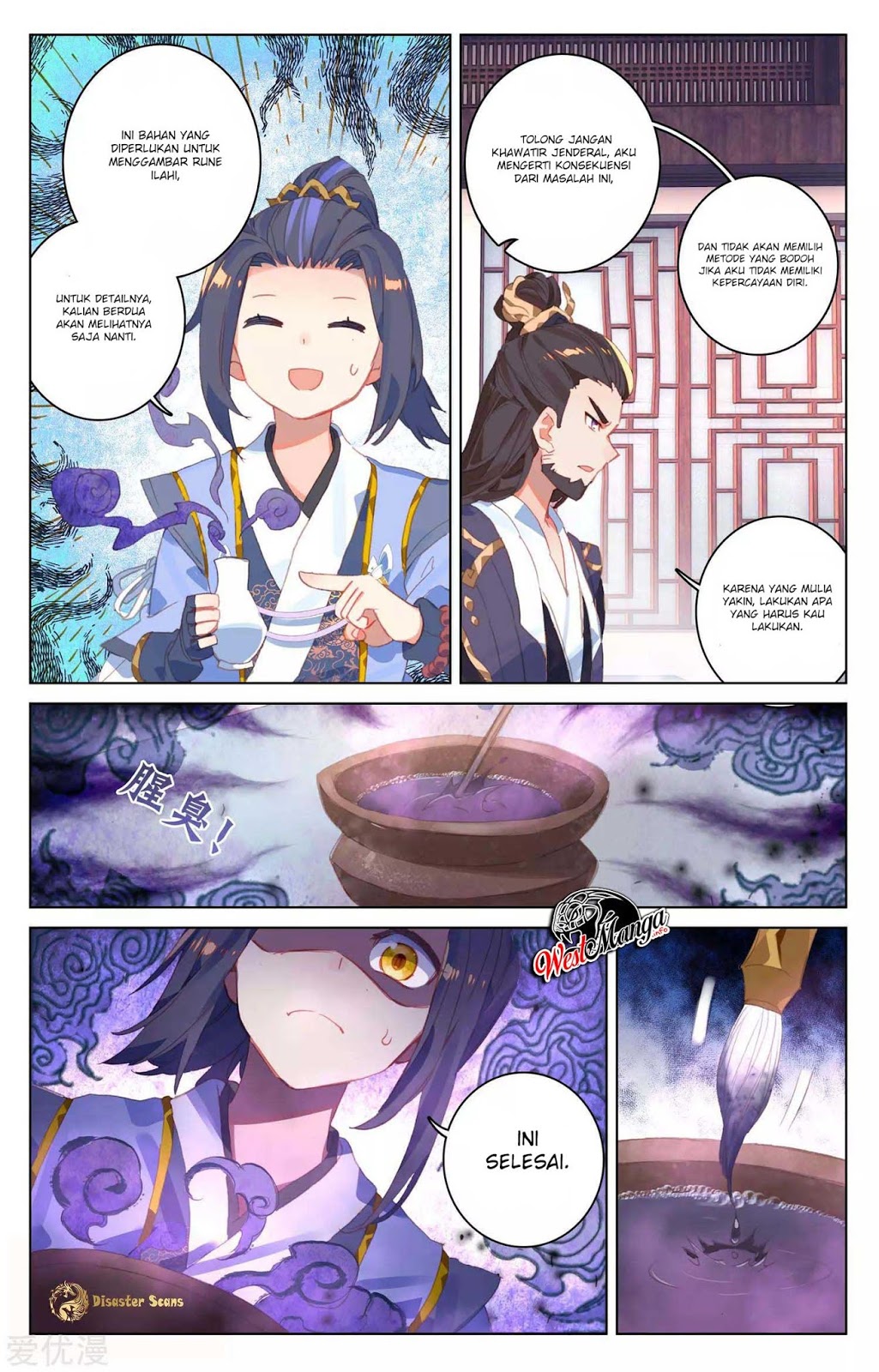 Yuan Zun