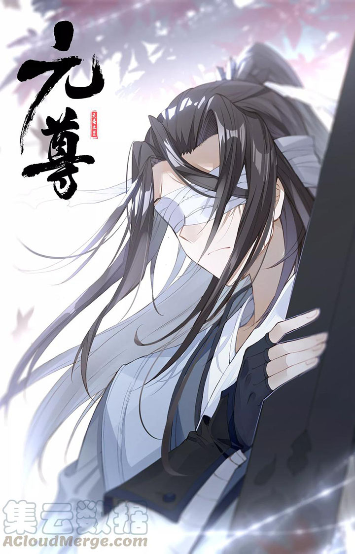 Yuan Zun