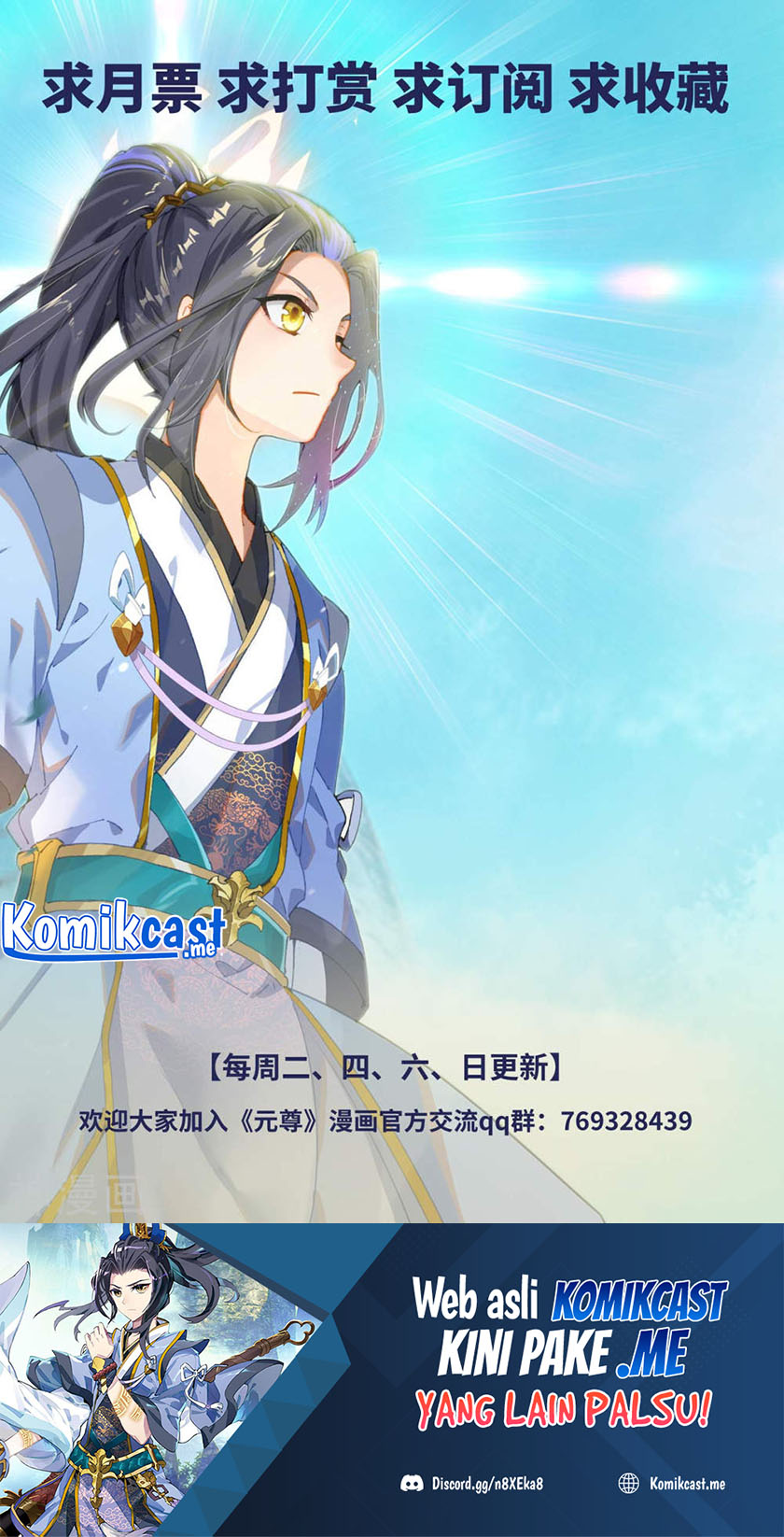 Yuan Zun