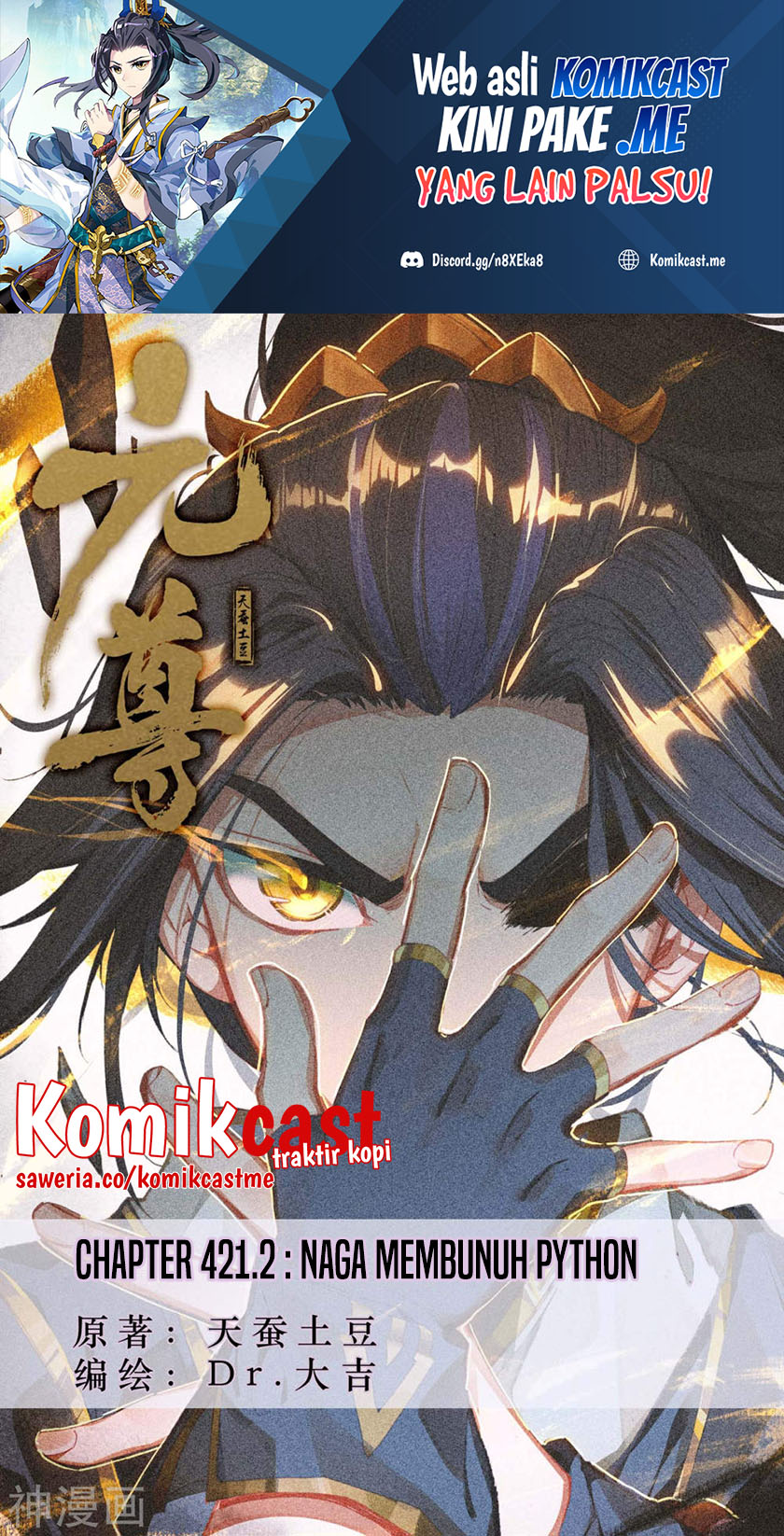 Yuan Zun