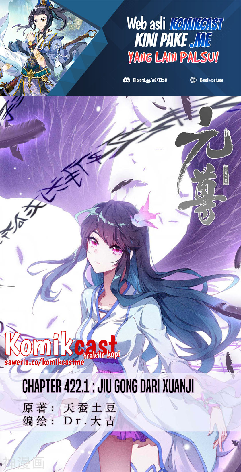 Yuan Zun Chapter 422