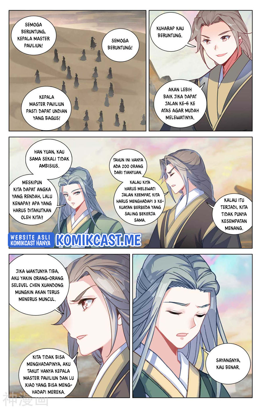 Yuan Zun