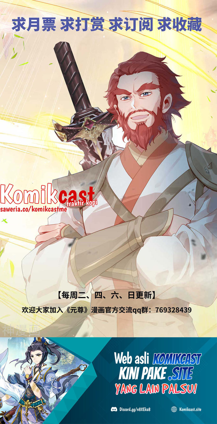 Yuan Zun