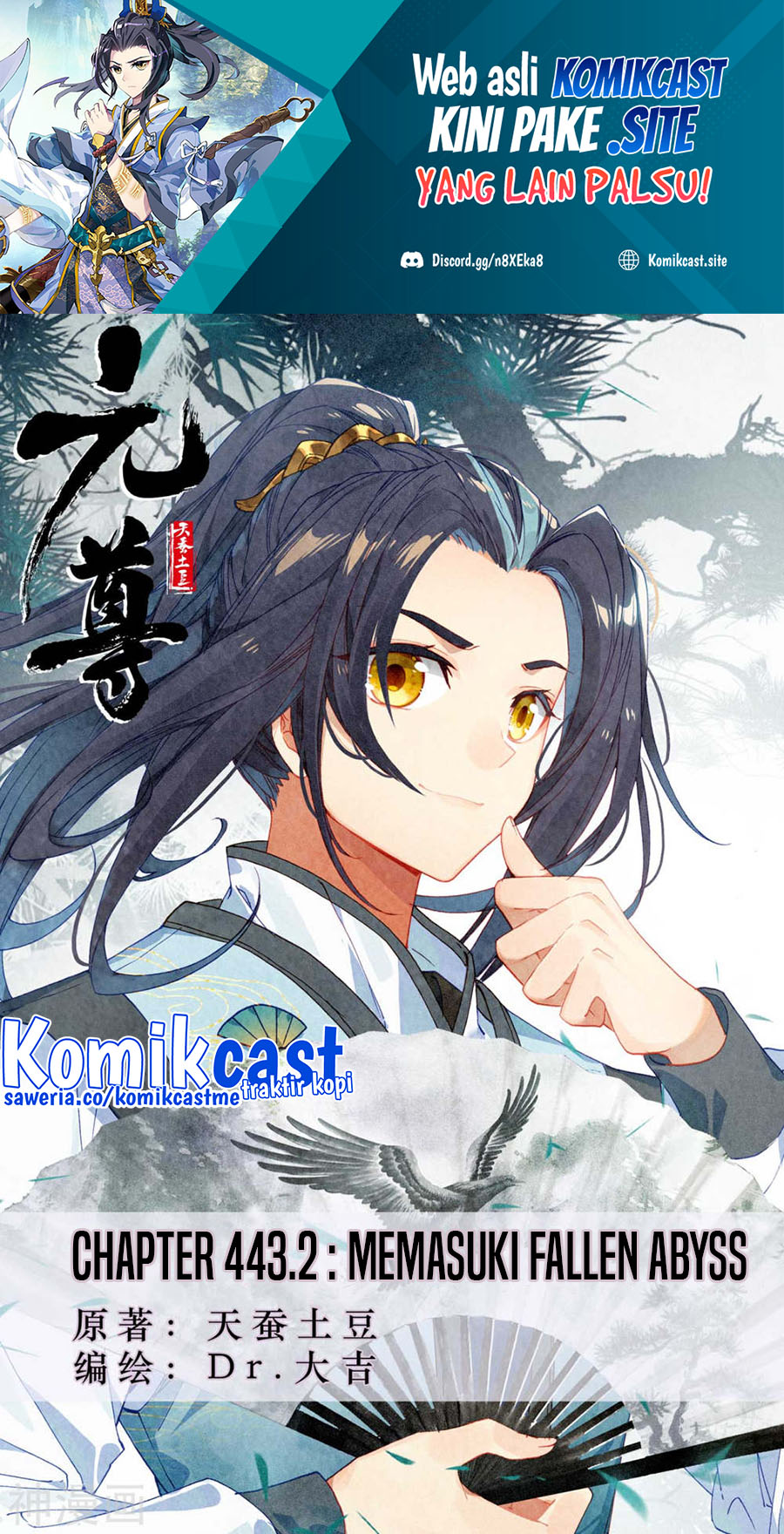 Yuan Zun