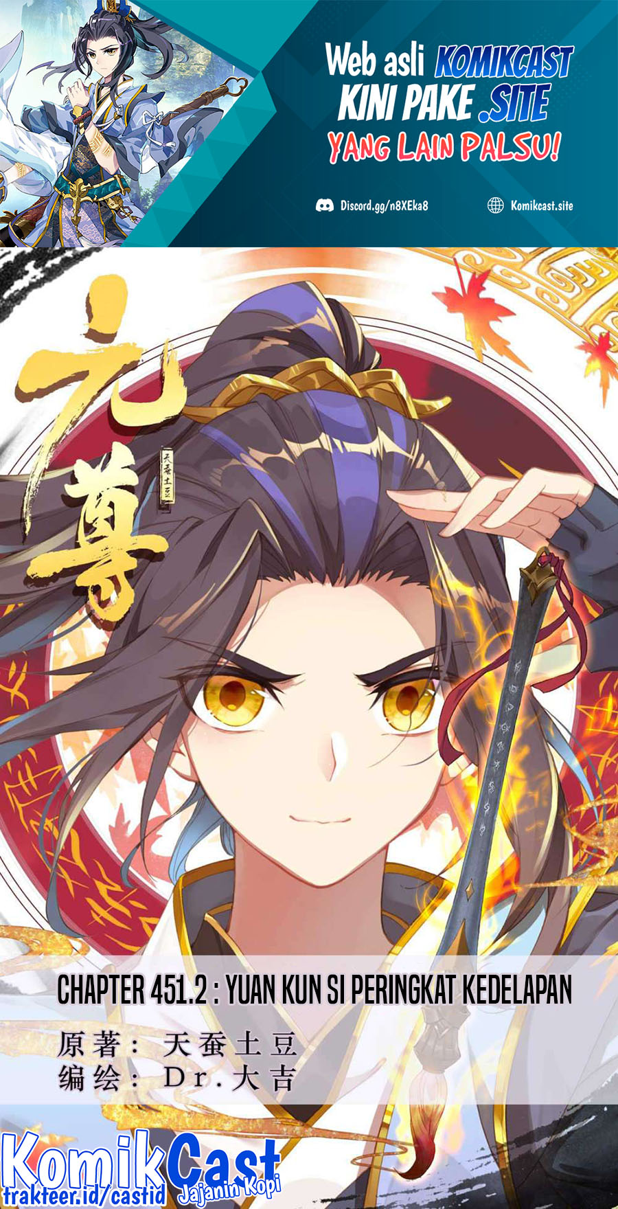 Yuan Zun