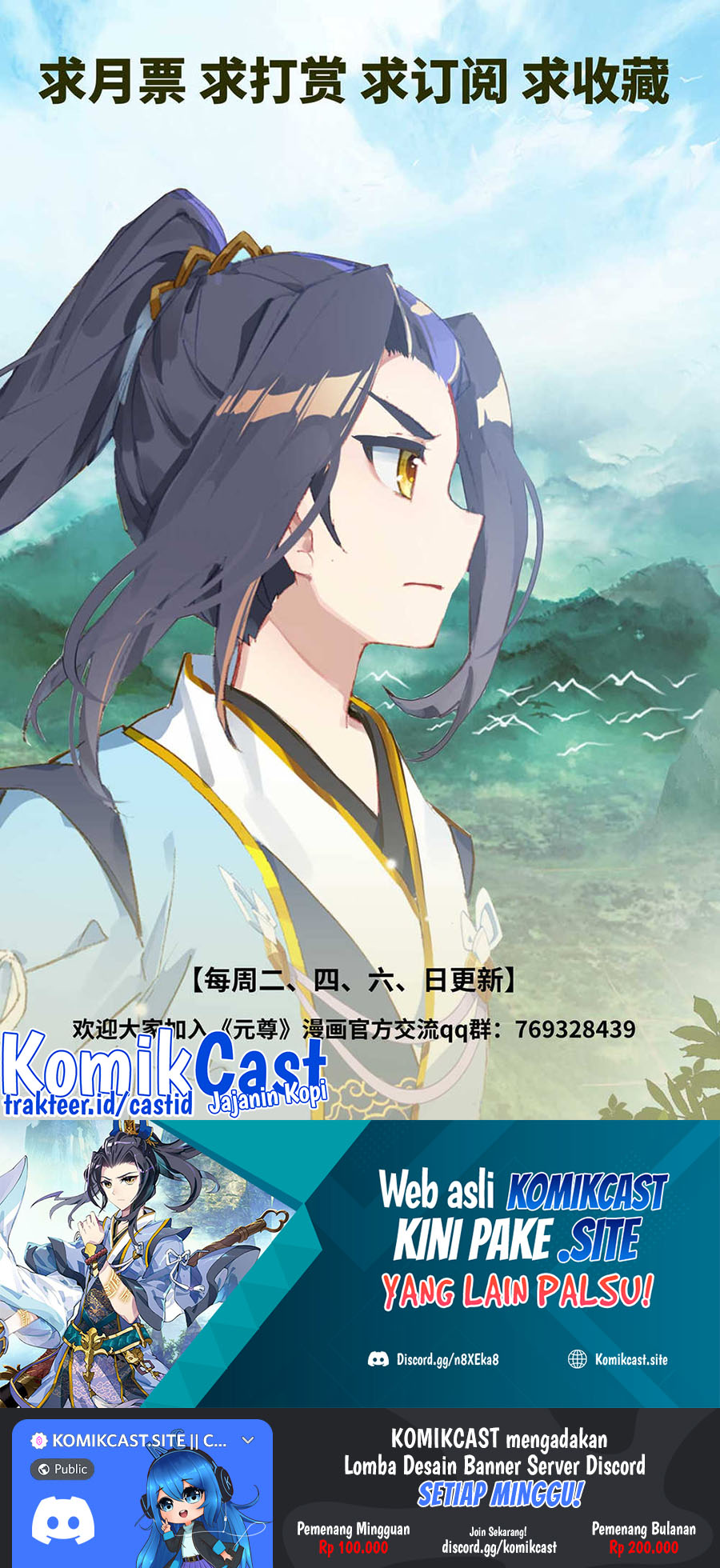 Yuan Zun