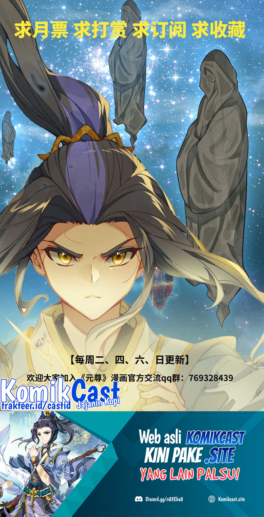 Yuan Zun