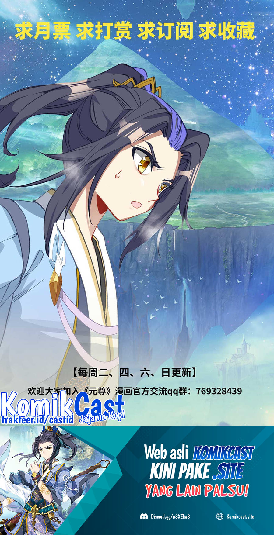 Yuan Zun