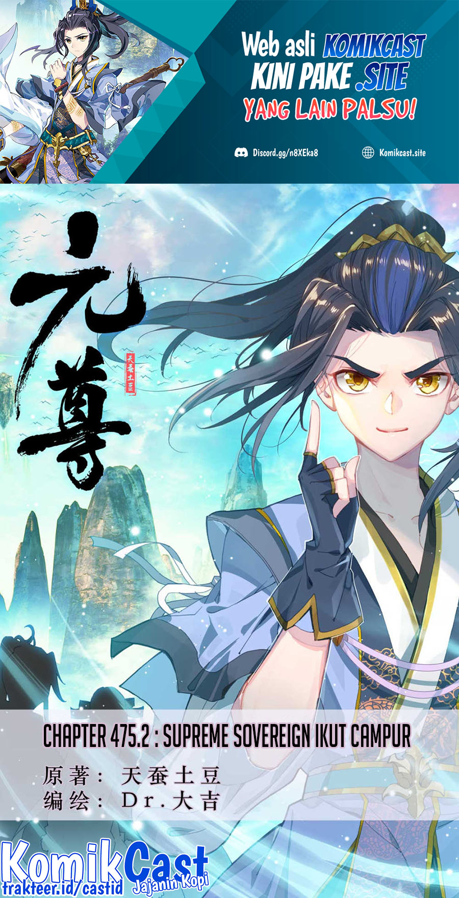 Yuan Zun