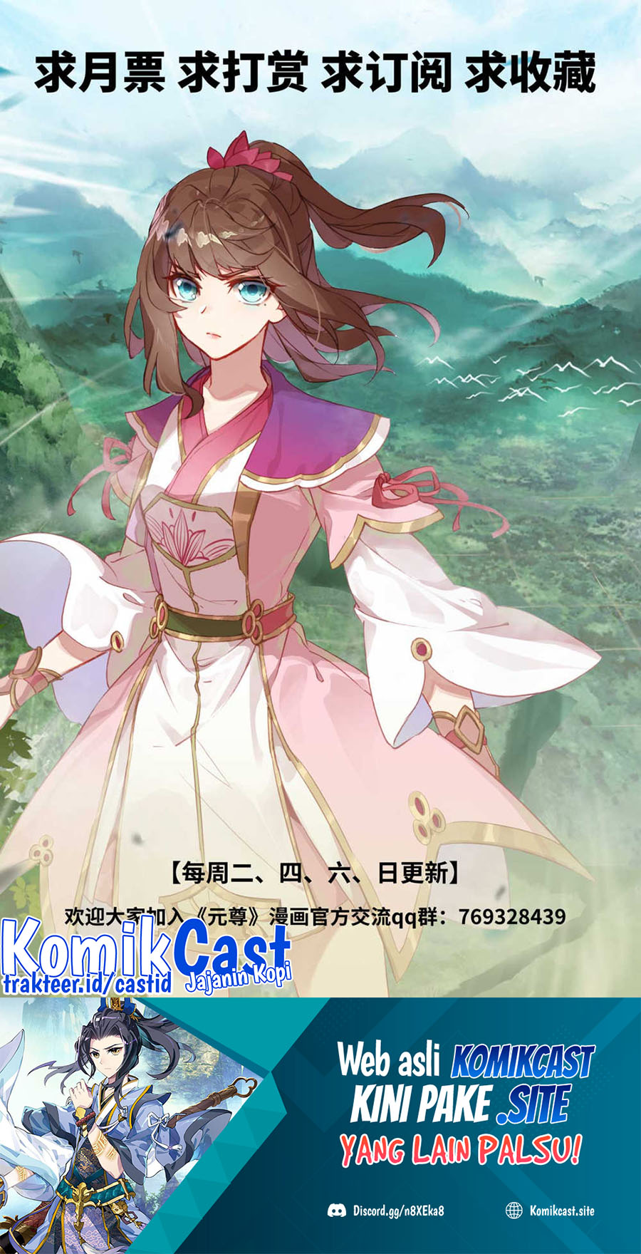 Yuan Zun