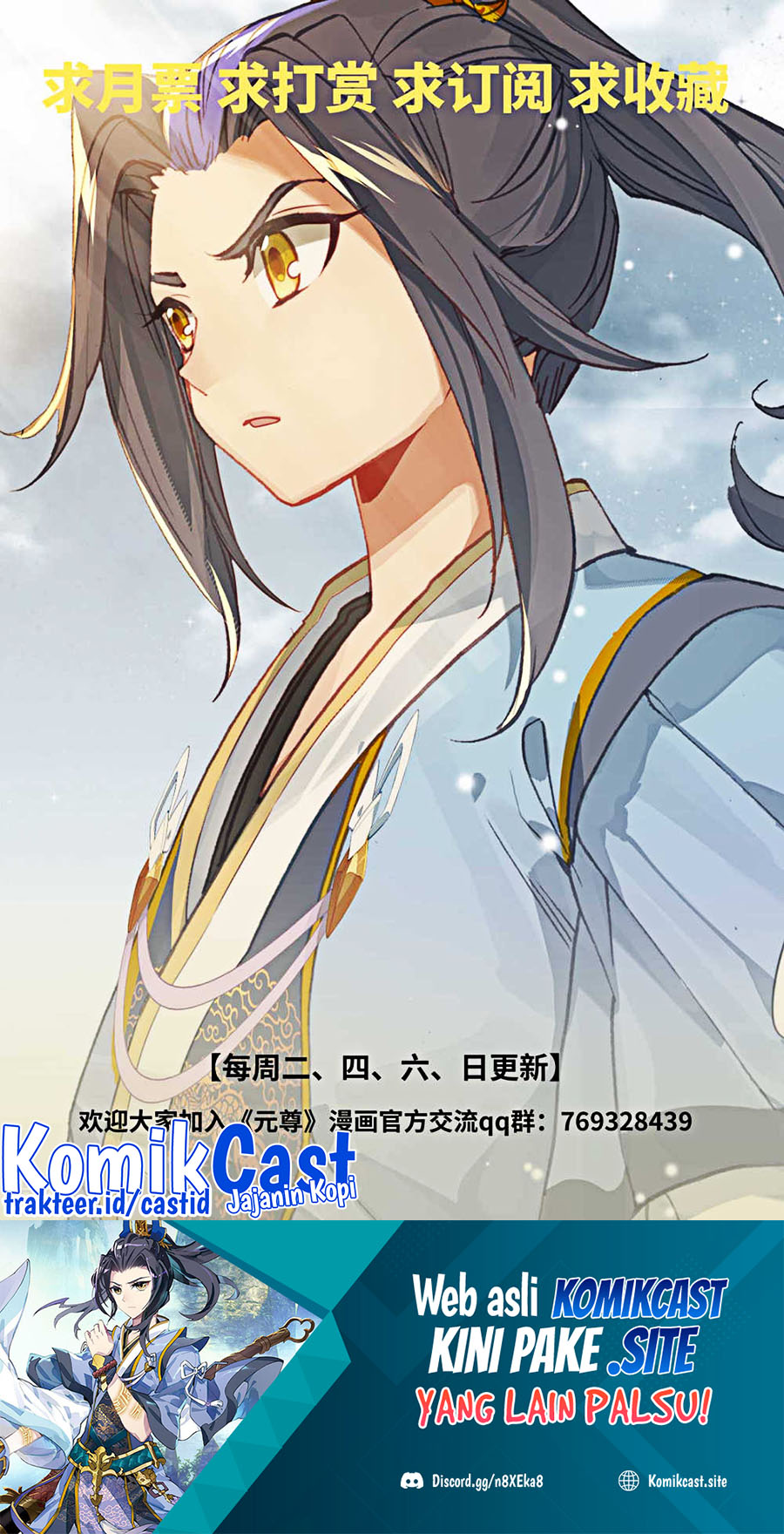 Yuan Zun
