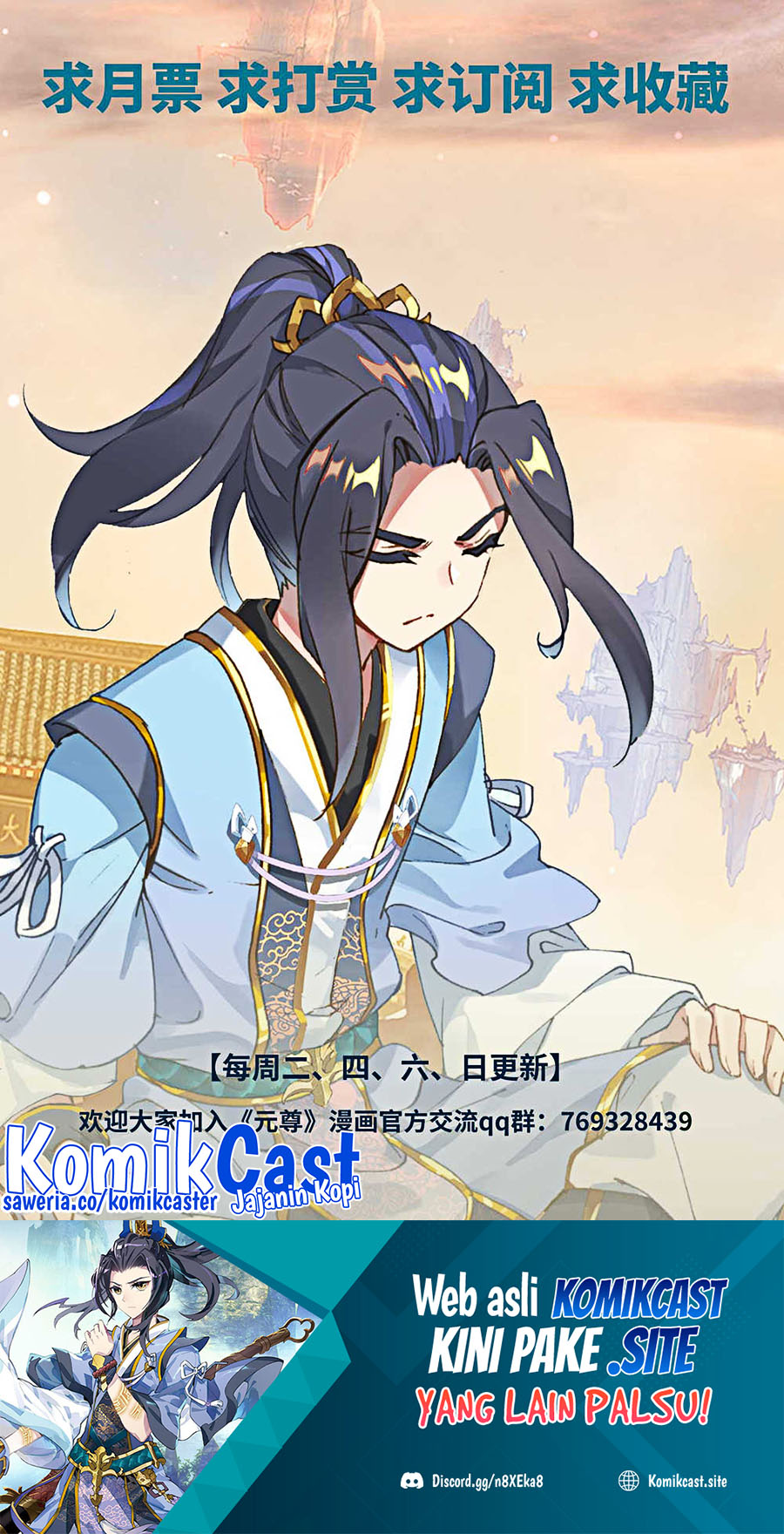 Yuan Zun