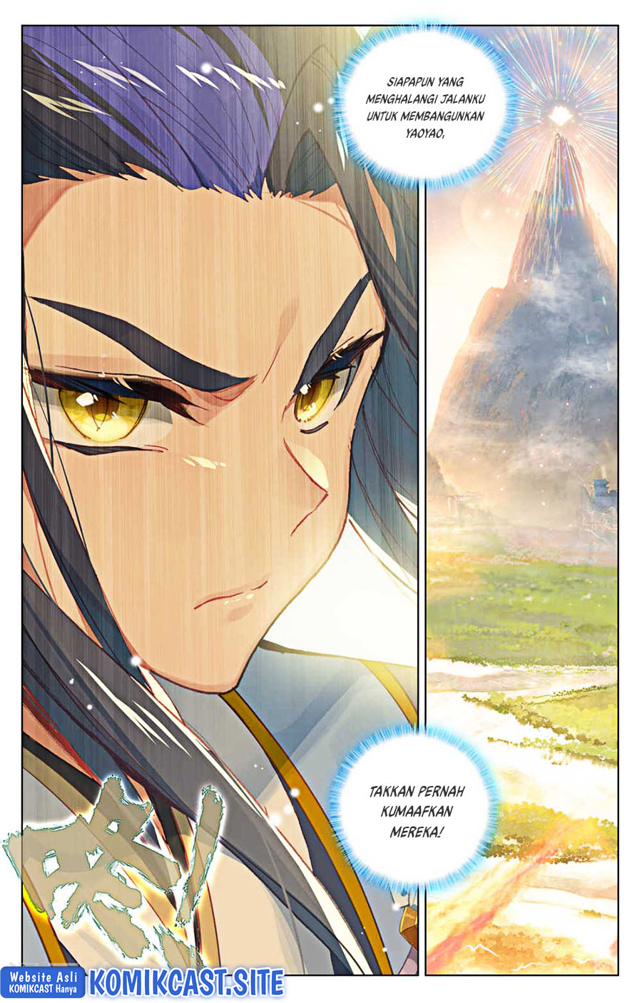 Yuan Zun