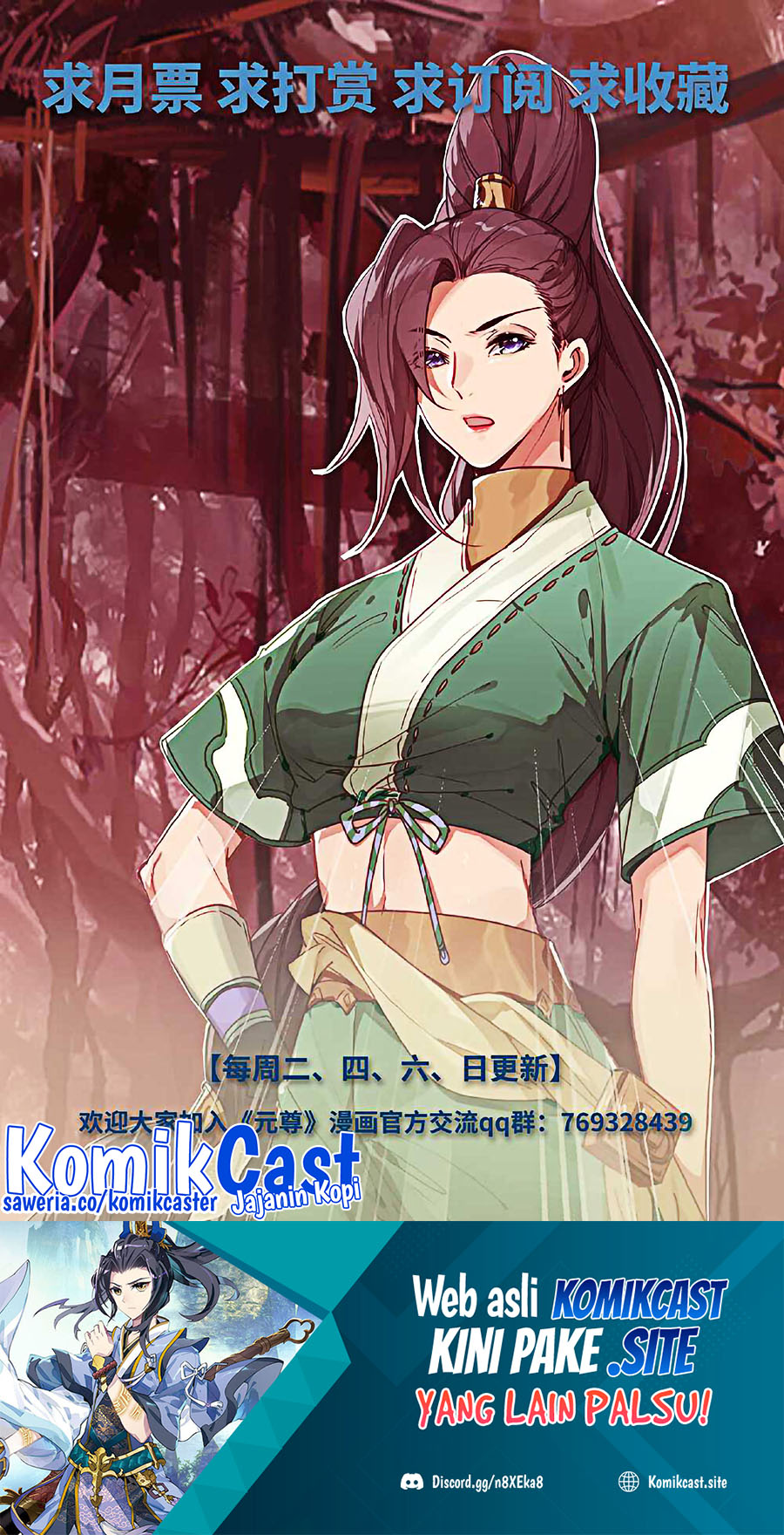 Yuan Zun