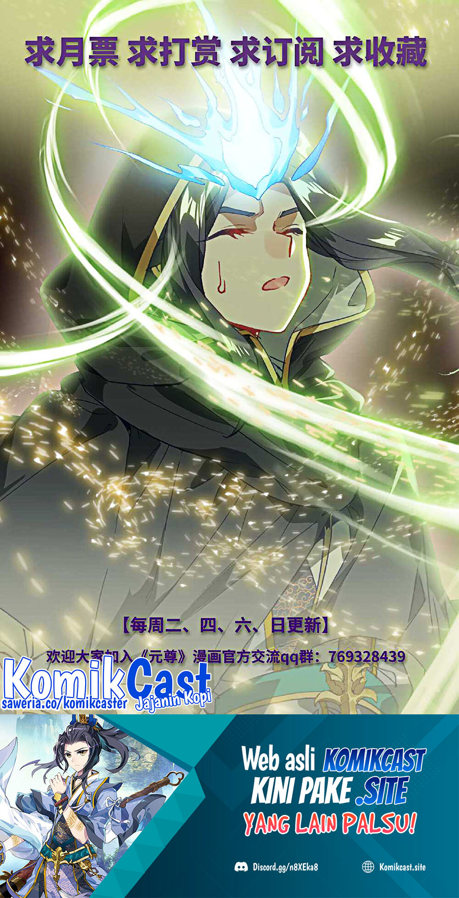 Yuan Zun