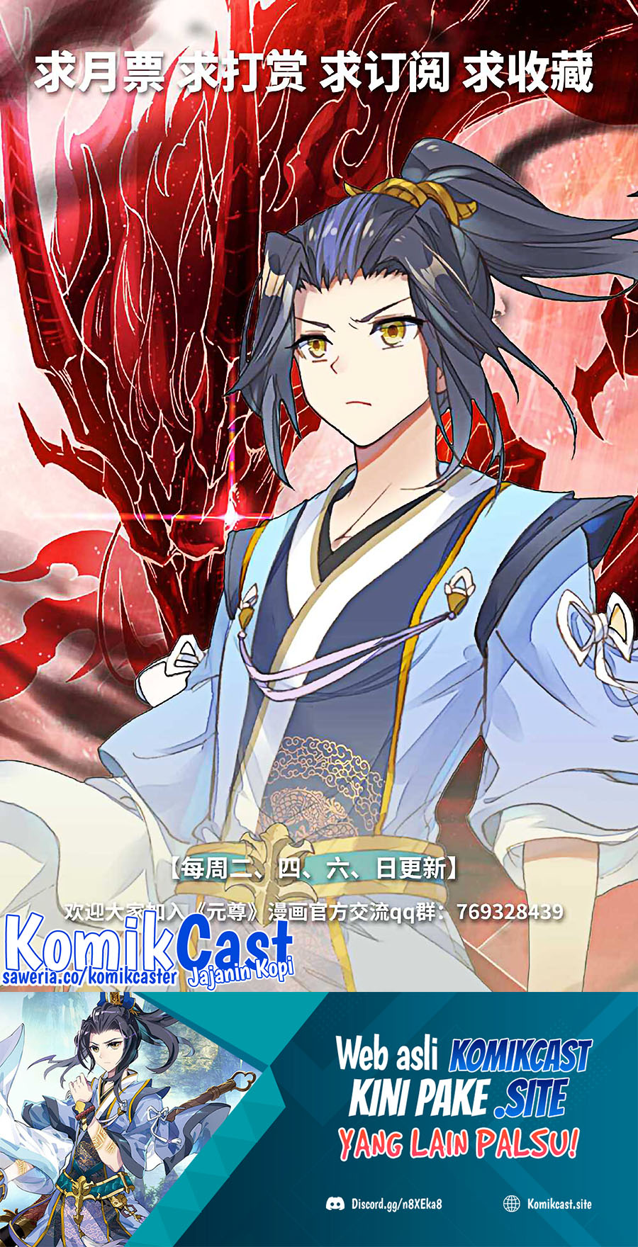 Yuan Zun