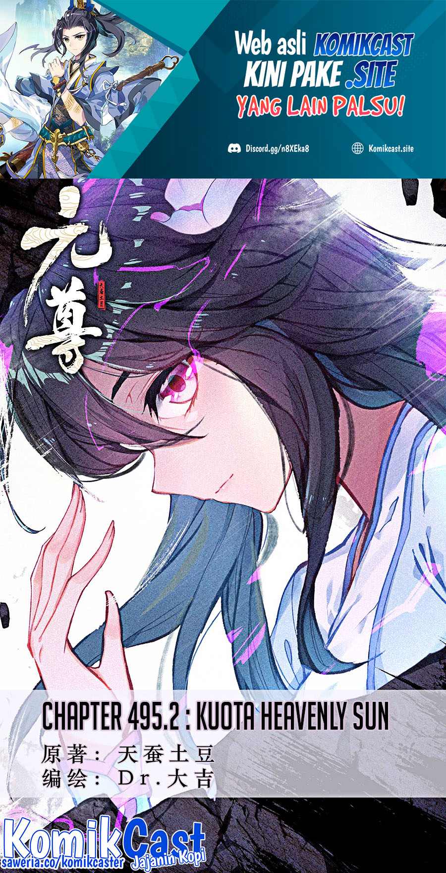Yuan Zun