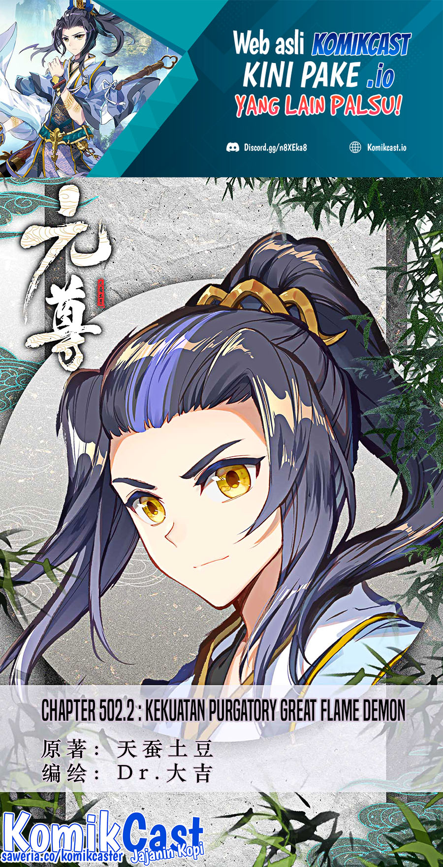 Yuan Zun