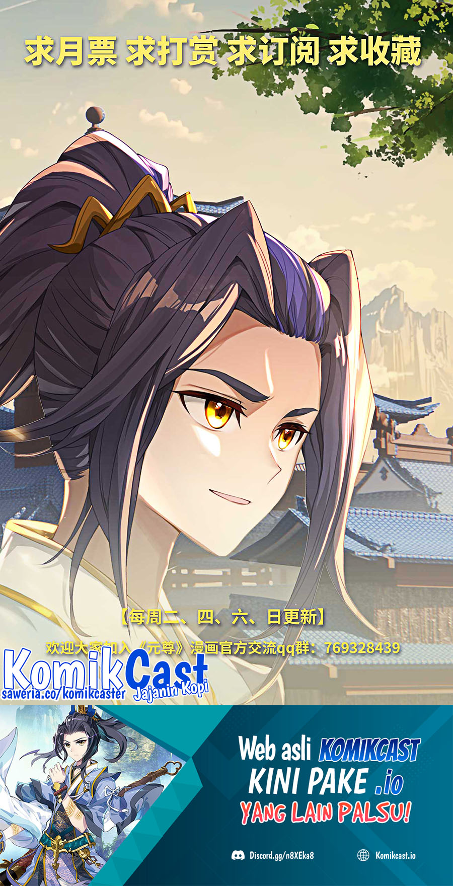 Yuan Zun