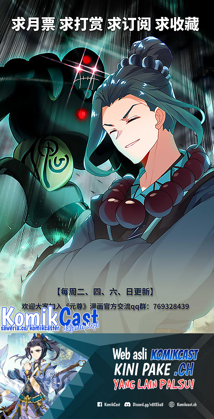 Yuan Zun