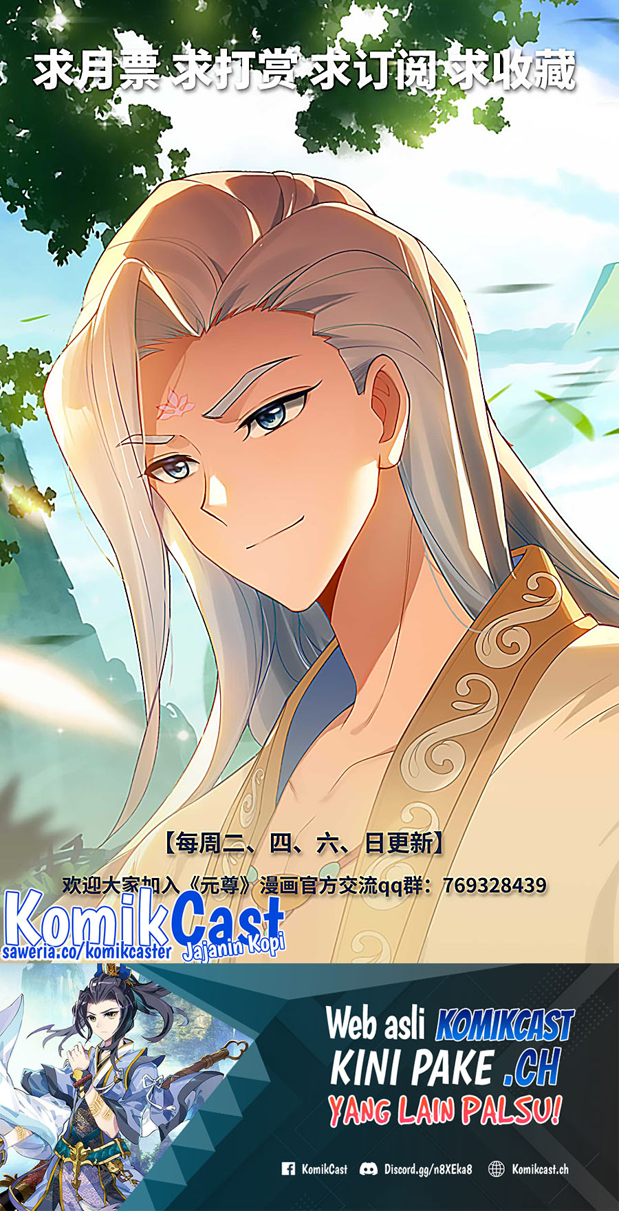 Yuan Zun