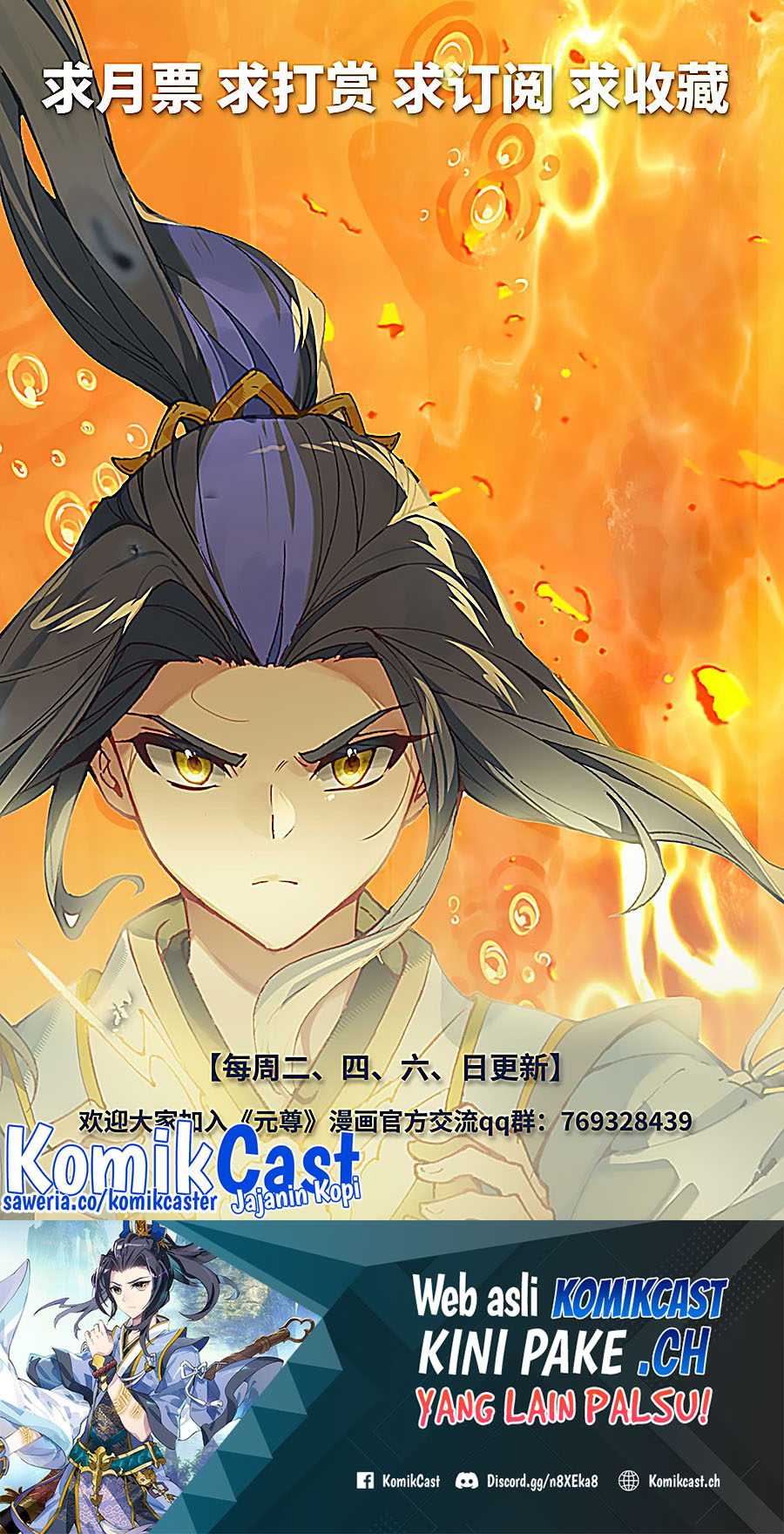 Yuan Zun