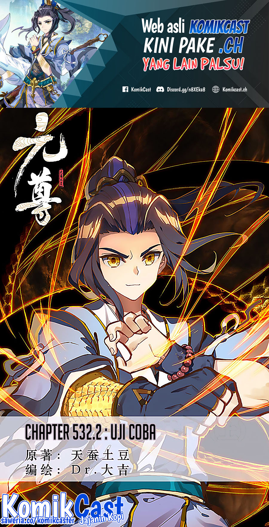 Yuan Zun