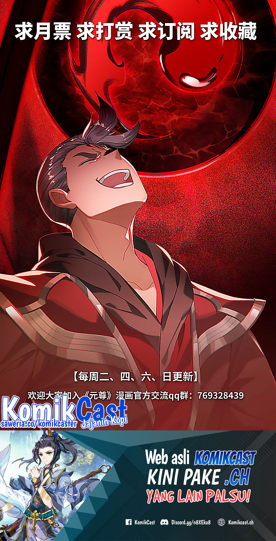Yuan Zun