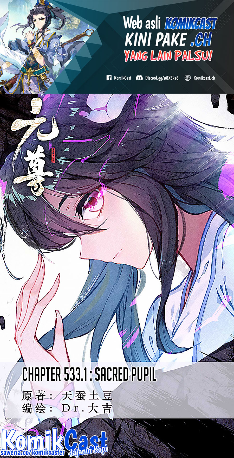 Yuan Zun