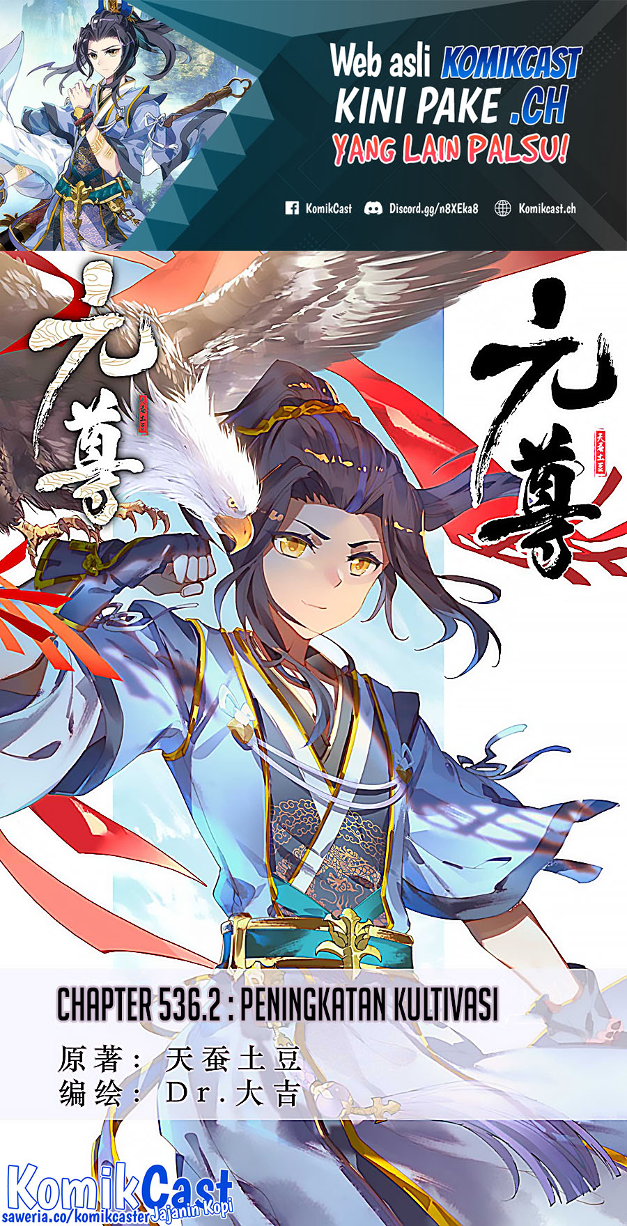 Yuan Zun