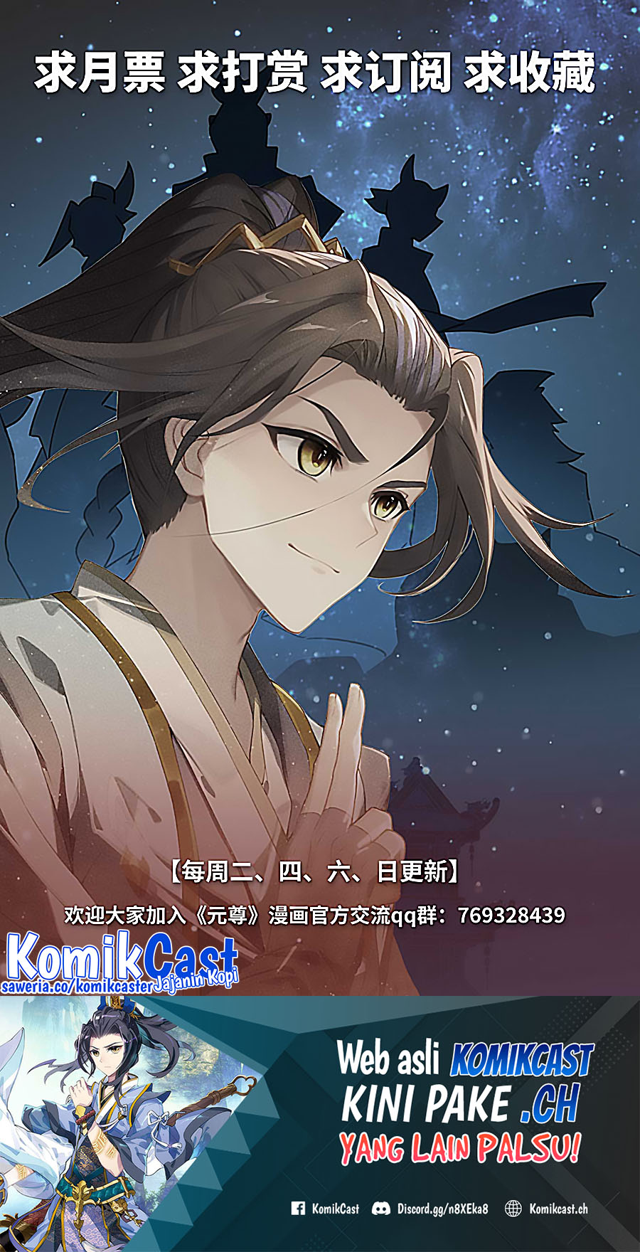 Yuan Zun