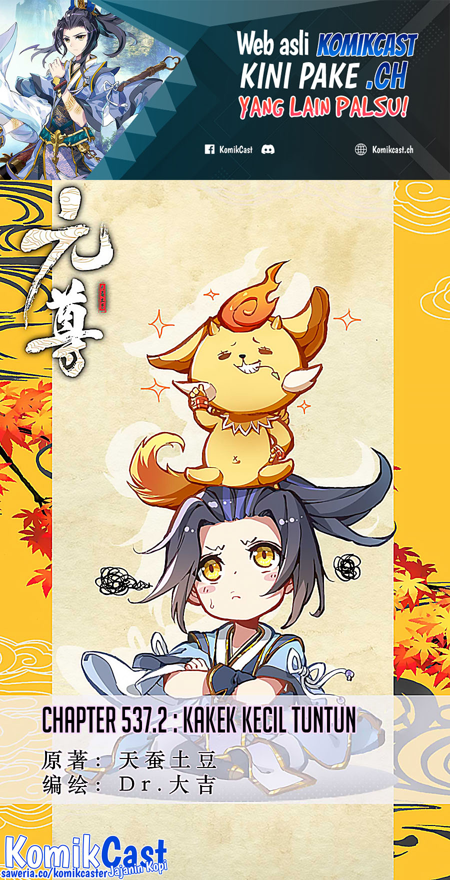 Yuan Zun