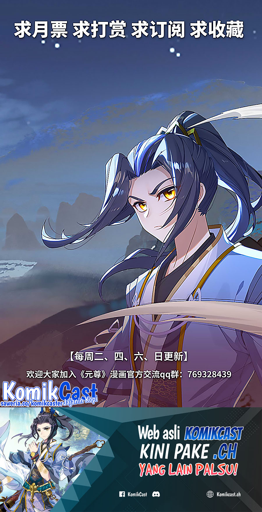 Yuan Zun