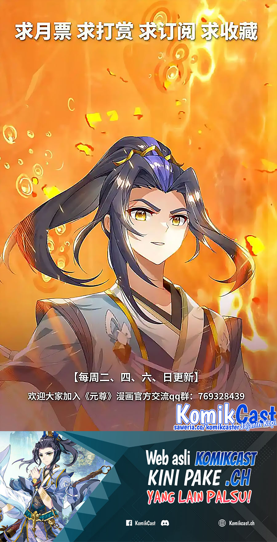 Yuan Zun