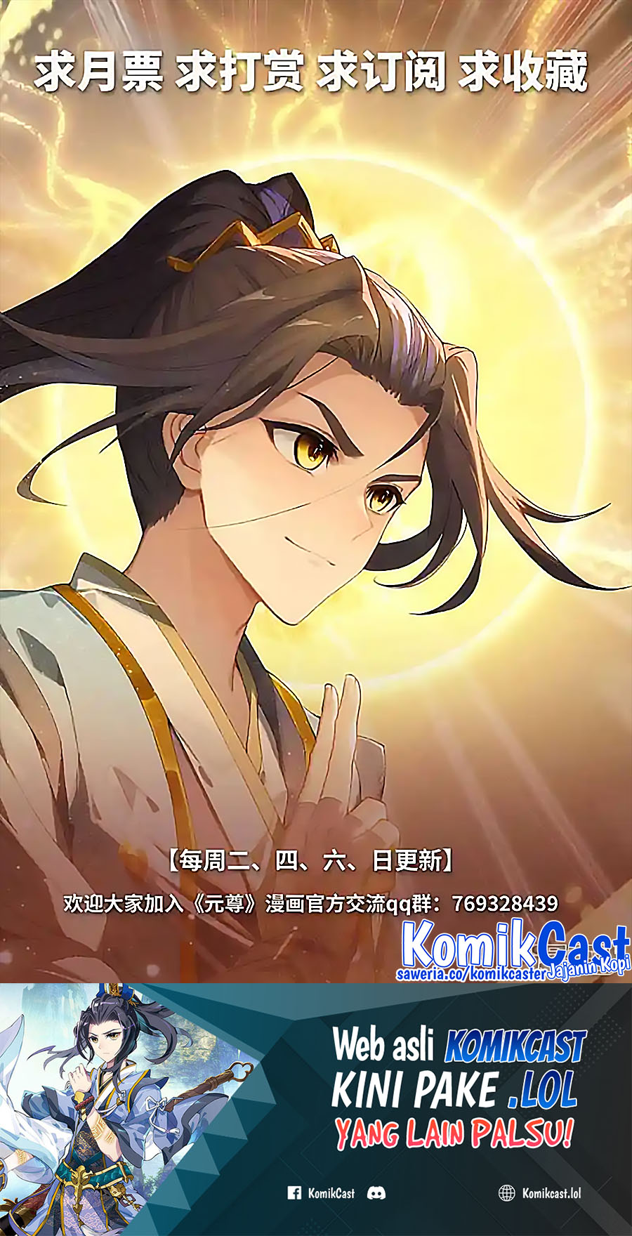 Yuan Zun