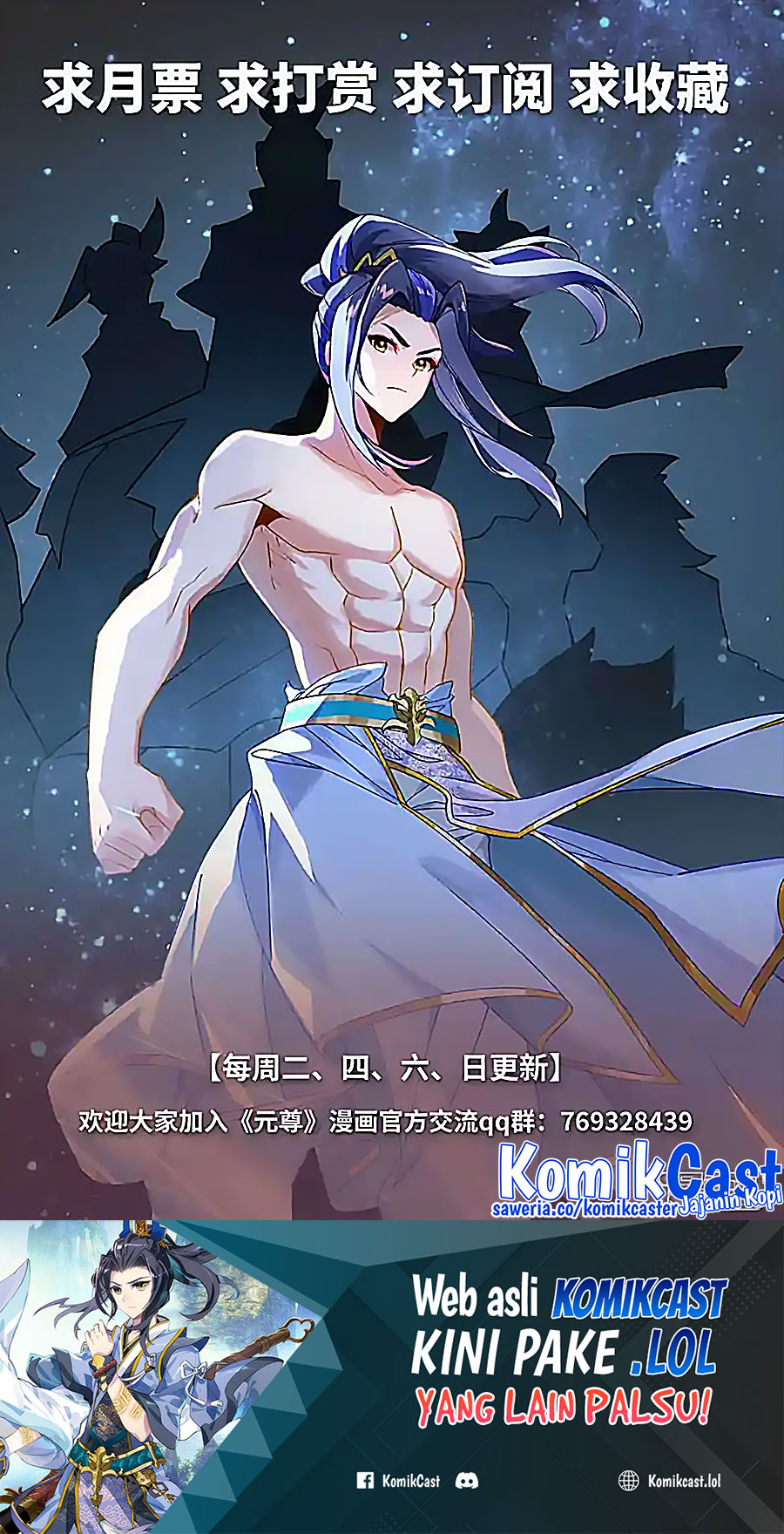 Yuan Zun