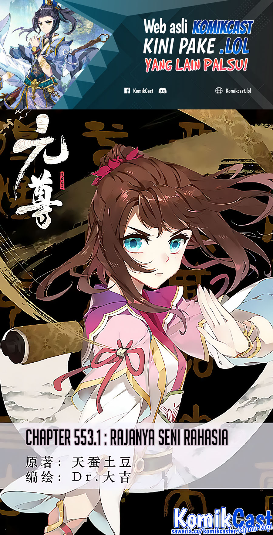 Yuan Zun